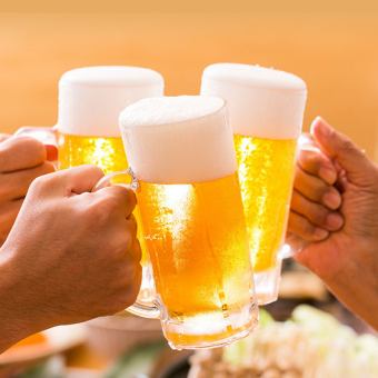 【2名様～ご予約可能】飲み放題90分