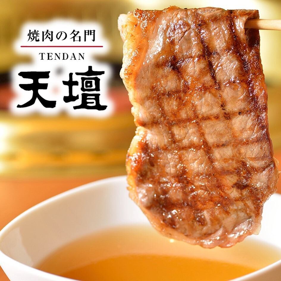 【全142席 全席個室】高級感溢れる落ち着いた雰囲気の店内で、極上の焼肉をご堪能。