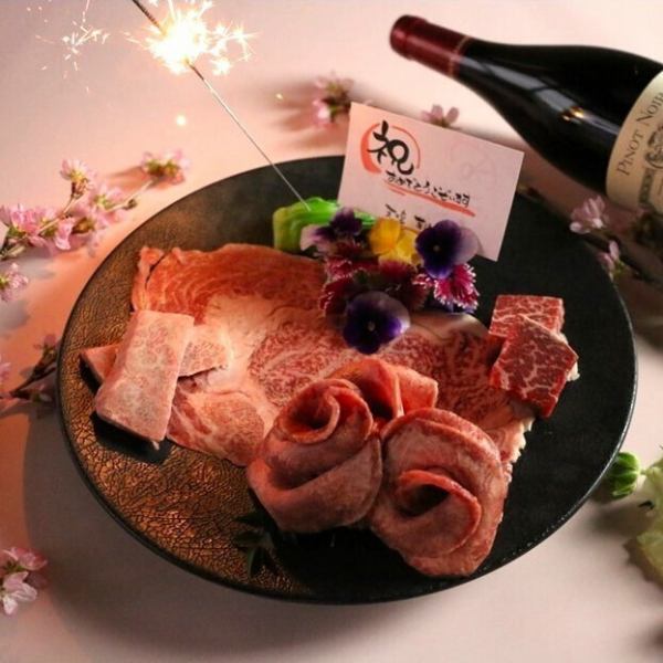 【誕生日・記念日・お祝いにおすすめ！】特製デザートプレート税込2,000円、特製肉盛りプレート税込8,888円