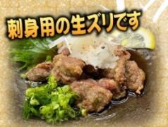 [刺身用の生ズリです]絶対ハマるやつ　コリコリズリ唐しぐれ