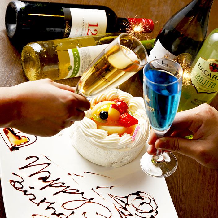 おしゃれな店内で誕生日・記念日をお祝い♪