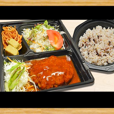 ハンバーグ弁当