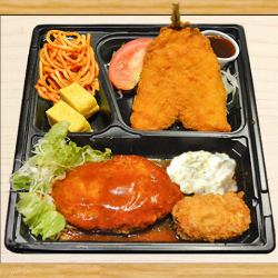 ハンバーグ＆アジフライ弁当