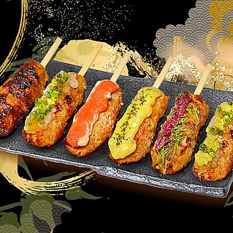 店内手づくりの自慢のつくねは全部で６種類！