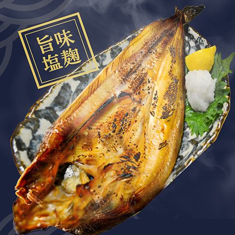 炭烤干阿特卡鲭鱼