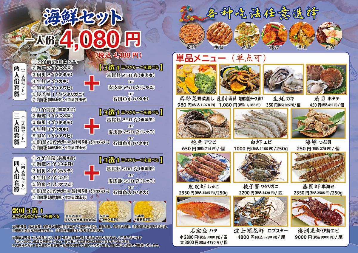 Can be reserved for up to 60 people! We offer a wide variety of courses with all-you-can-drink options♪