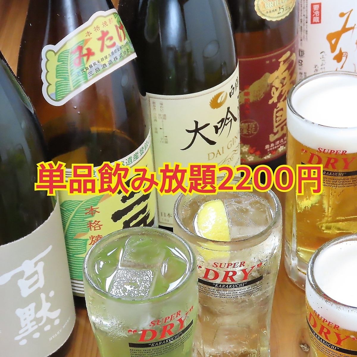 食べ放題×飲み放題で宴会や飲み会を楽しめるコースもあります！