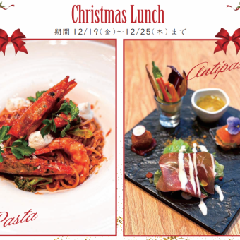 【1부】12/19~12/25까지 【10식 한정】크리스마스 런치♪파스타・오드불・빵・스프 첨부