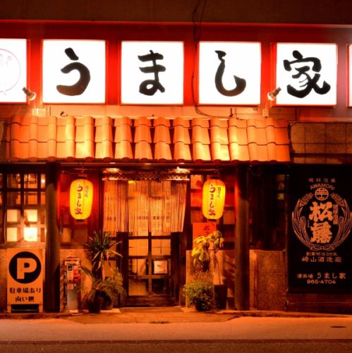 Founded 40 years! Mass popular izakaya continues to be loved locally ☆