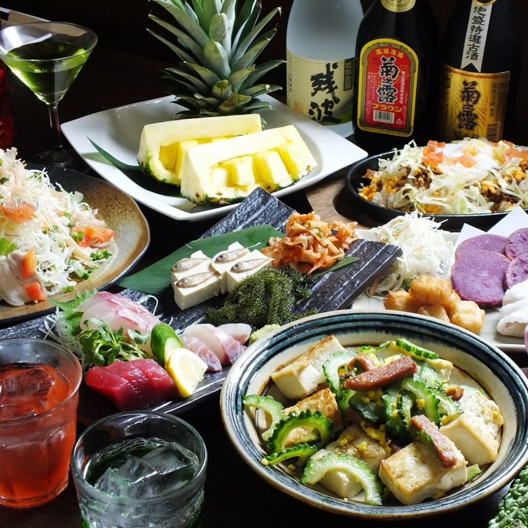 以2,500日圓的早鳥優惠享受深受學生歡迎的【High Sai套餐】，暢遊沖繩。