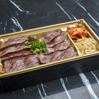A5黒毛和牛サーロイン弁当