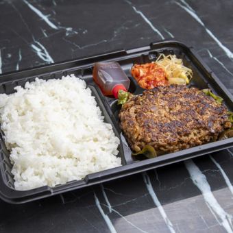 A5黒毛和牛ハンバーグ弁当
