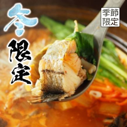 [From 12/1] 2.5 hours of all-you-can-drink with draft beer! 7 dishes including cod miso chige hotpot "Winter limited course" 5,480 yen ⇒ 4,980 yen