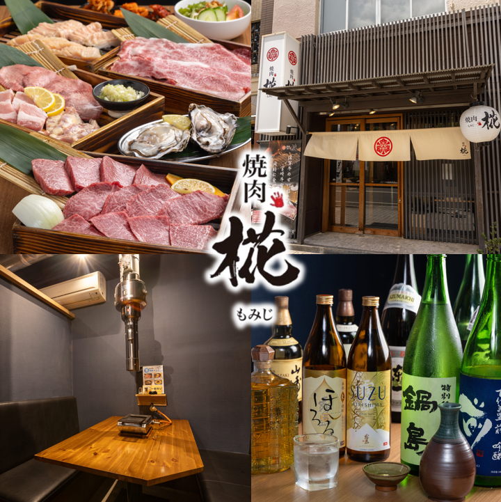 厳選した佐賀牛と宮崎牛、店主の地元宮崎の銘酒を多数取り揃えております！
