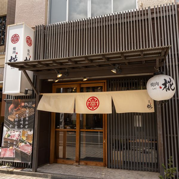 当店は、JR長崎本線佐賀駅南口から徒歩約10分の好立地にあります。アクセスが良く、外観は目を引くデザインになっていますので、初めての方でも迷わずにお越しいただけます。ぜひ、その特徴的な外観を目印に、気軽にお立ち寄りください♪皆様のご来店を心よりお待ちしております！