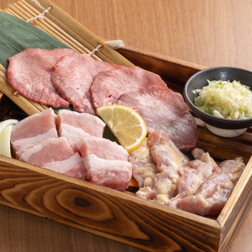 【ねぎ塩上牛タン/宮崎県産豚バラ/.みつせ鶏せせり】