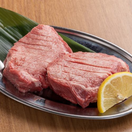 【厚切りタン】