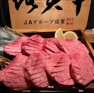 【厚切りタン】