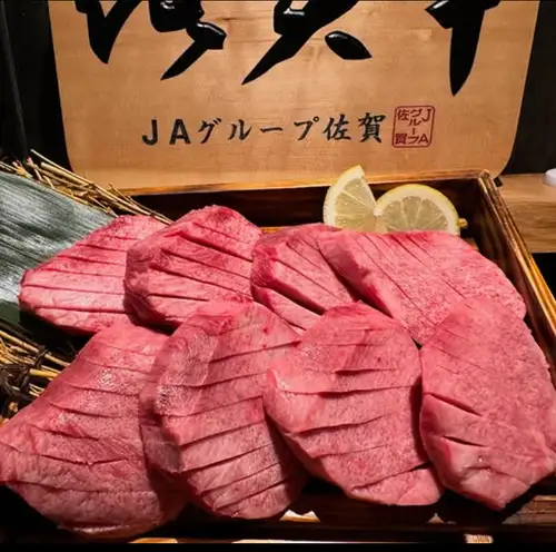 【厚切りタン】