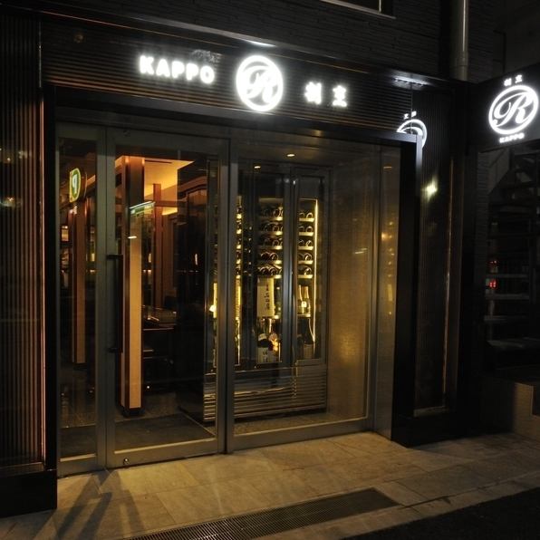 [5-minute walk from Azabu-Juban Station ♪] Banquet courses are available from 2980 yen."Naeki" is a restaurant where you can enjoy chicken grilled and soba noodles.