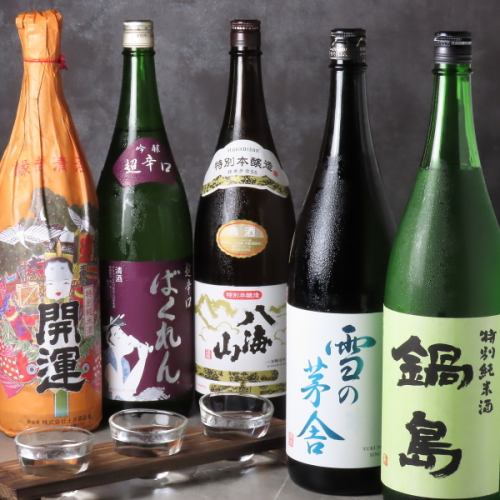 [品种丰富]请与酒一起享用！我们特别自豪的是我们的当地酒（日本酒）。