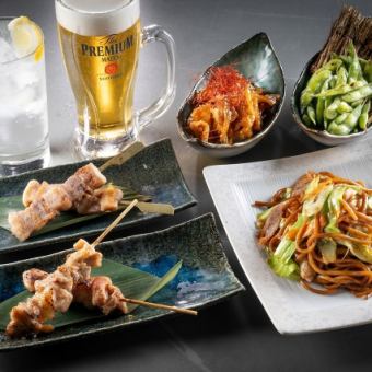 <Kasumi's After-Party Course> 4 dishes with 2 hours of all-you-can-drink / 2,480 yen including tax