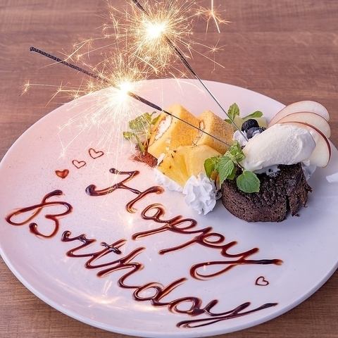 大切な人のお祝いや、記念日に是非当店を!