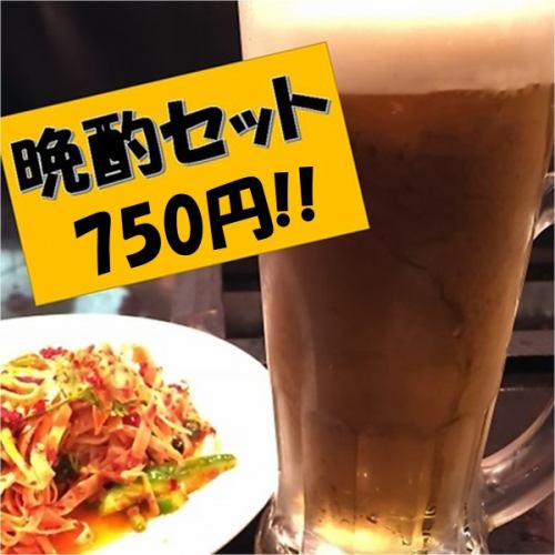 【船橋站×小飲×中餐】任何時候都可以！快飲一杯【晚間飲品套餐】750日元