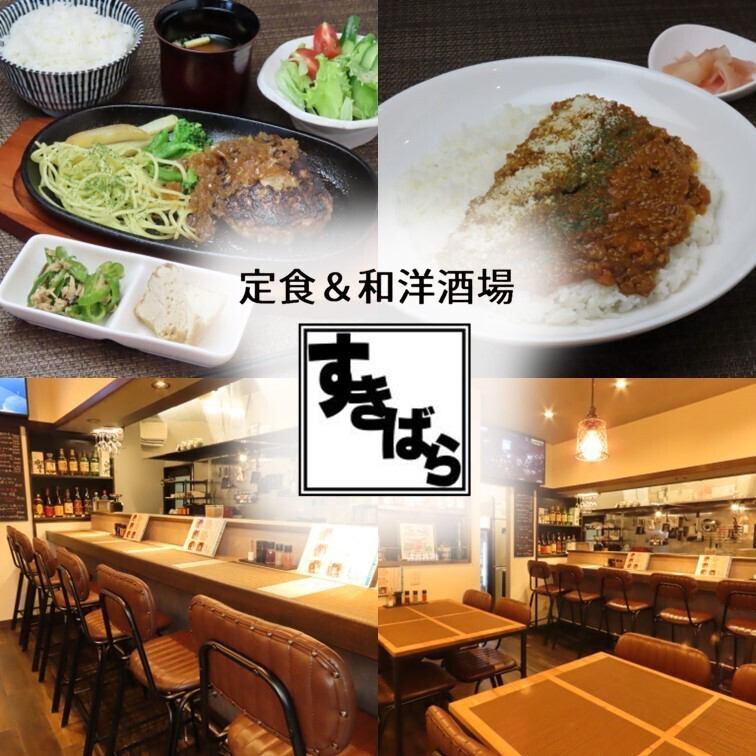 おしゃれな店内で全て拘りの手作り料理を♪