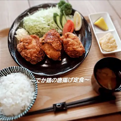 【限定】でか鶏の唐揚げ定食