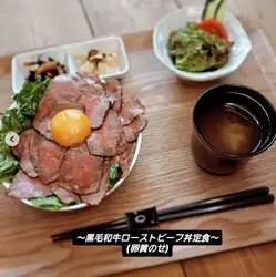 【限定】至極の黒毛和牛もも肉ローストビーフ丼】(卵黄のせ)副菜、サラダ、みそ汁＜税込2000円＞