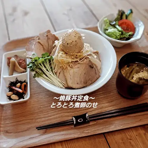 【限定】焼豚丼定食(とろとろ煮卵のせ)副菜、サラダ、みそ汁付<税込1200円>