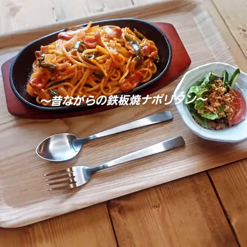昔ながらの鉄板焼ナポリタン