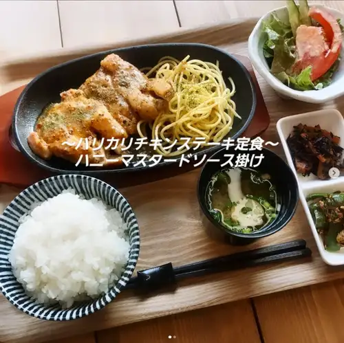【限定】パリカリチキンステーキ定食ハニーマスタードソース掛け副菜、サラダ、みそ汁付<税込1200円>