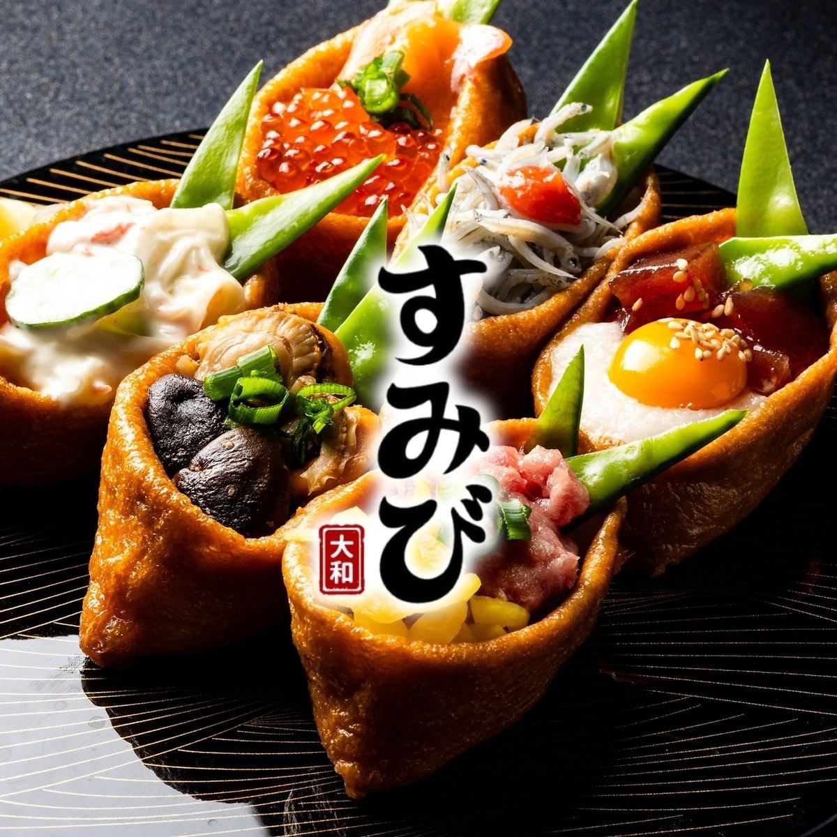 ＜当店人気Ｎｏ１＞2H食べ放題2999円(税込)の大特価♪2名様～扉付き個室。
