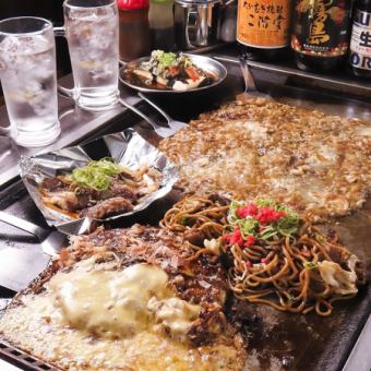 早期予約が超お得★歓送迎会コース★もんじゃ付き大ボリューム・全9品＆120分飲み放題◆3500円