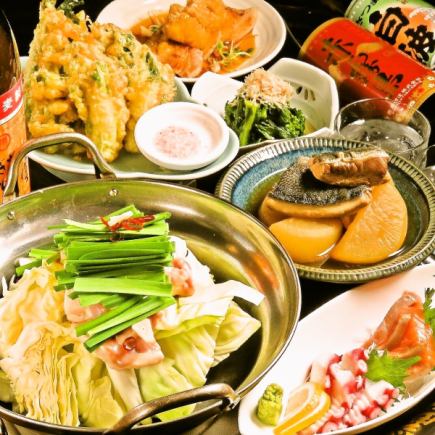 2時間飲み放題付8品『本場博多もつ鍋コース』<6,000円→5,500円>