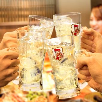 《2時間単品飲み放題プラン》サワーやカクテルなど全60種含む飲み放題！【1800円→1380円】