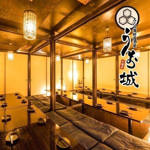【貸切は最大180名様】これだけの規模の貸切が出来るのは、川崎のなかでも希少です！幹事様も安心！会社宴会におすすめの大型テーブル個室やゆったりとした空間が人気です♪大切なお客様を迎えての接待やビジネス仲間との会食、お仕事仲間との宴会はもちろん、家族・親族でのお食事などにもご利用ください
