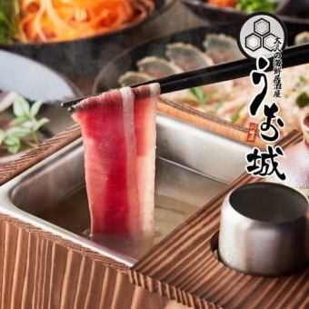《3H飲み放題付+全8品》牛骨出汁の絶品しゃぶしゃぶ鍋に新鮮鮮魚のお造り【海灯コース】4000円