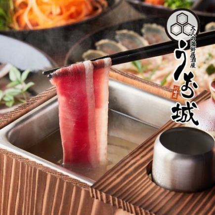 《3H飲み放題付+全8品》牛骨出汁の絶品しゃぶしゃぶ鍋に新鮮鮮魚のお造り【海灯コース】4000円