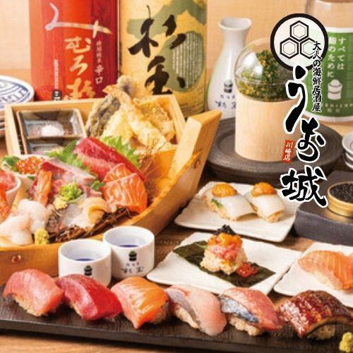 3時間飲み放題付き宴会コース！貸切宴会や昼飲みなどの宴会予約受付中！