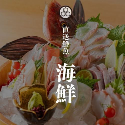 旬魚を贅沢に使うお刺し身