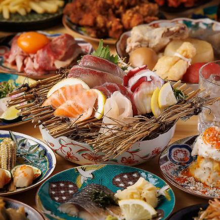 【3小时畅饮+8道菜】新鲜海鲜、京都风味高汤关东煮、海鲜散寿司【云海套餐】5000日元 ⇒ 4000日元
