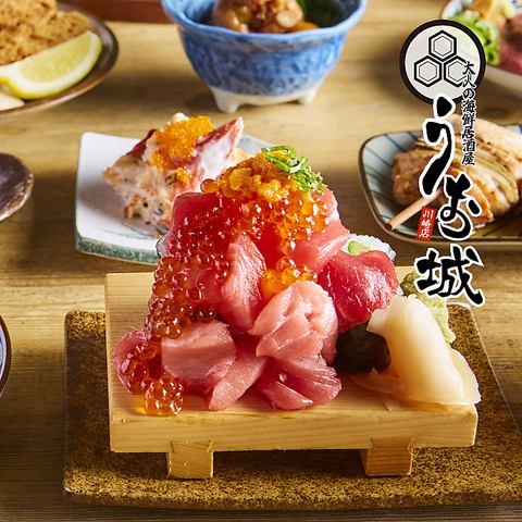 旨いマグロと漁港直行の厳選海鮮を堪能!