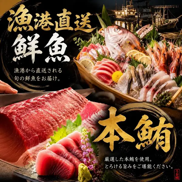 鮮度抜群の厳選海鮮を贅沢に盛り込んだ、お祝いにもぴったりな見た目も華やかで豪華なお刺身盛り合わせ。