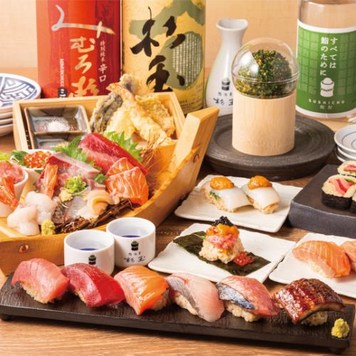 日本酒に合う！こだわりの『極み寿司』
