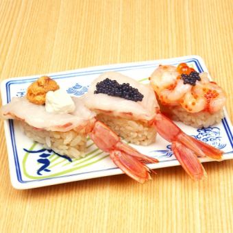 極み寿司堪能3貫セット