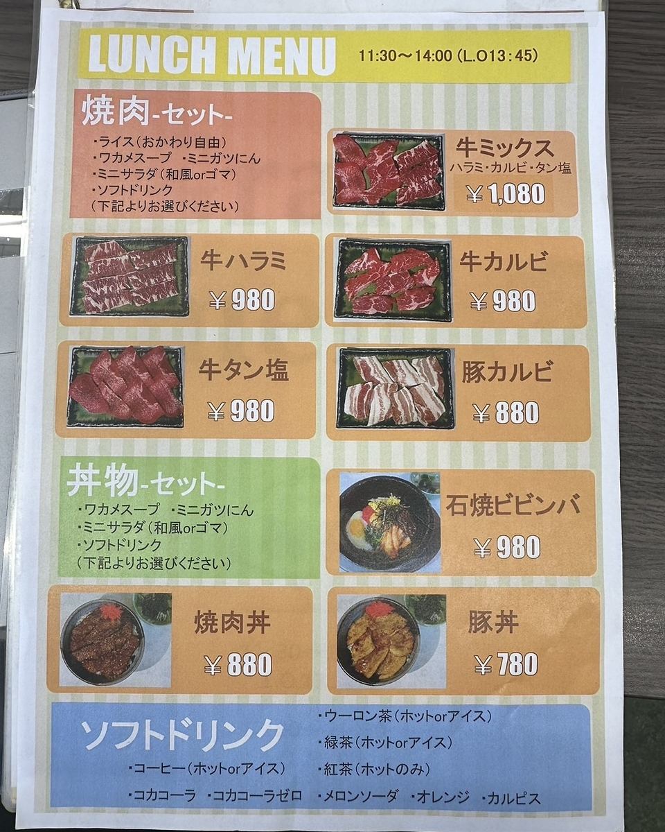 파도 후 야키니쿠 점심으로 결정 ♪ 본격 숯불 구이 고기를 즐길 수 있습니다 !!
