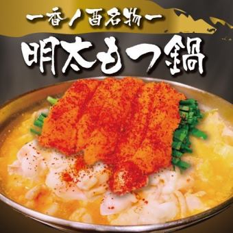 本格地鶏の串焼き&鶏料理コース